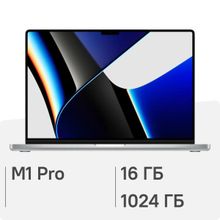 Изображение товара Ноутбук Apple MacBook Pro 16.2 дисплей Retina XDR Apple M1 Pro 10 ядер 16ГБ 1ТБ SSD