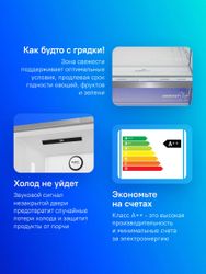 Холодильник двухкамерный Beko B5RCNK403ZXBR Total No Frost, инверторный