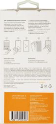 Защитное стекло для экрана Digma 2.5D для Xiaomi Redmi 10