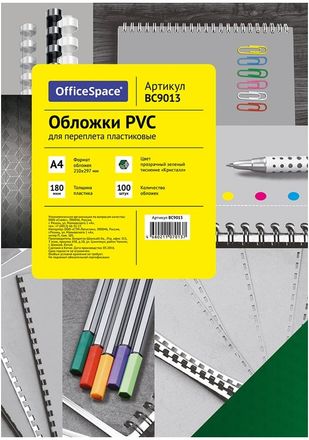 Обложка OFFICESPACE BC9013, A4, 180мкм, 100, зеленый