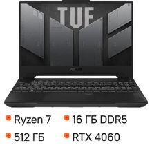 Изображение товара Игровой ноутбук ASUS TUF Gaming A15 FA507NVR-LP040 15.6 IPS Ryzen RTX 4060