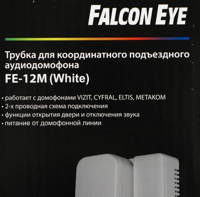 Аудиотрубка Falcon Eye FE-12M, белый – купить в Ситилинк | 280349