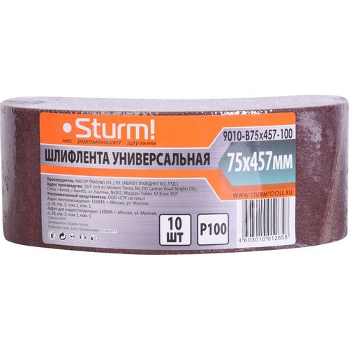 Шлифлента для инструмента STURM! 9010-B75, 10шт [9010-b75x457-100]