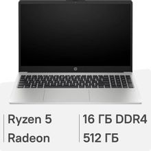 Изображение товара Ноутбук HP 255 G10 15.6", AMD Ryzen 5 7535U, 16 ГБ, SSD 512 ГБ, без ОС