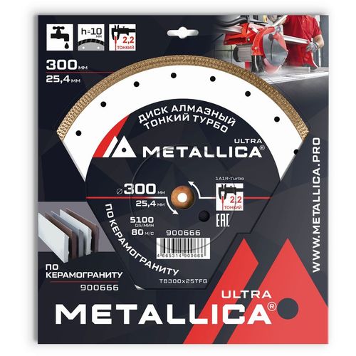Алмазный диск METALLICA 900666, по керамограниту, 300мм, 2.2мм, 25.4мм