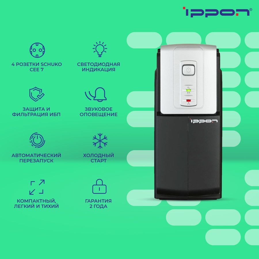 Характеристики ИБП Ippon Back Office 600, 600ВA [74263](восстановленный ...