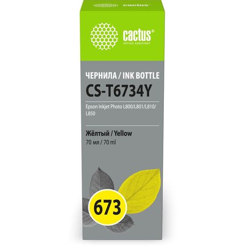Чернила Cactus CS-T6734Y 673, для Epson, 70мл, желтый