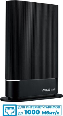 Wi-Fi роутер ASUS RT-AX59U, Wi-Fi 6, AX4200, 2.4/5ГГц, 4 LAN