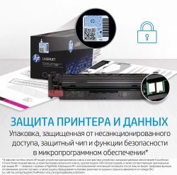 Картридж HP 212X, желтый