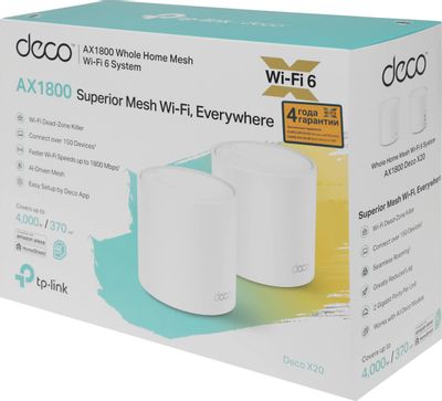 Бесшовный Mesh роутер TP-LINK Deco X20(2-PACK), Wi-Fi 6, AX1800