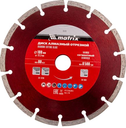 Алмазный диск MATRIX 73175,  180мм,  2.3мм,  22.2мм, по бетону, кирпичу, камню