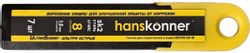 Лезвие HANSKONNER HK1076-S3-18, 18мм, 7шт, черный