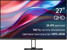 Изображение товара 27" Монитор Xiaomi 2K Monitor A27Qi,  2560x1440,  IPS,  100Гц,  1хHDMI,  1хDP,  черный [ela5812eu]
