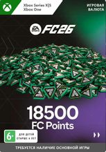 Изображение товара Пополнение игровой валюты FC Points для EA Sports FC 26 18500 на Xbox