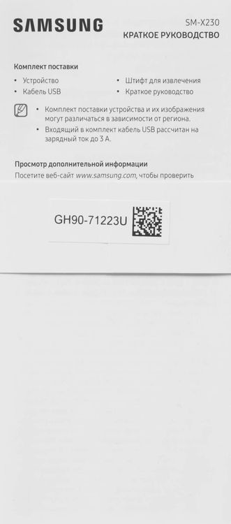 Превью изображения товара