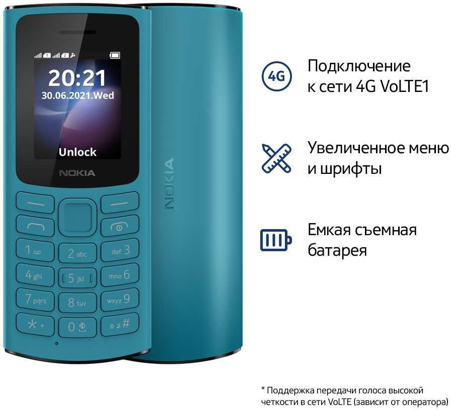 Nokia 105 4g ds 2021. Nokia 105 4g ds 2021. Nokia 105 4g ds 2021. Nokia 105 4g ds 2021. Nokia 105 2021.