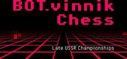 Изображение товара Цифровая шахматная игра ABIDING BRIDGE BOT. vinnik Chess - СССР, стратегия Изображение товара Цифровая шахматная игра ABIDING BRIDGE BOT. vinnik Chess - СССР, стратегия
