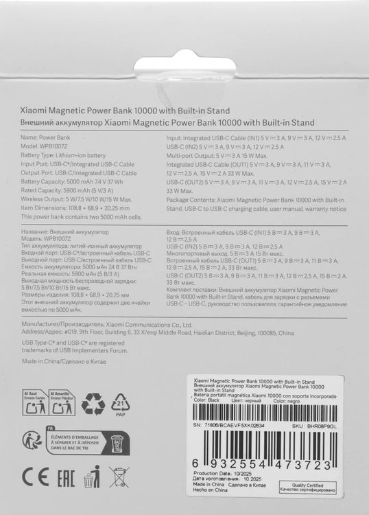 Превью изображения товара