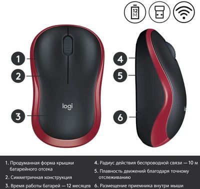 Обзор товара мышь Logitech M185, оптическая, беспроводная, USB, черный и  красный [910-002240] (626878) в интернет-магазине СИТИЛИНК