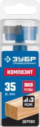 Сверло Зубр 29945-35_z01, по дереву, 35мм, цилиндрический