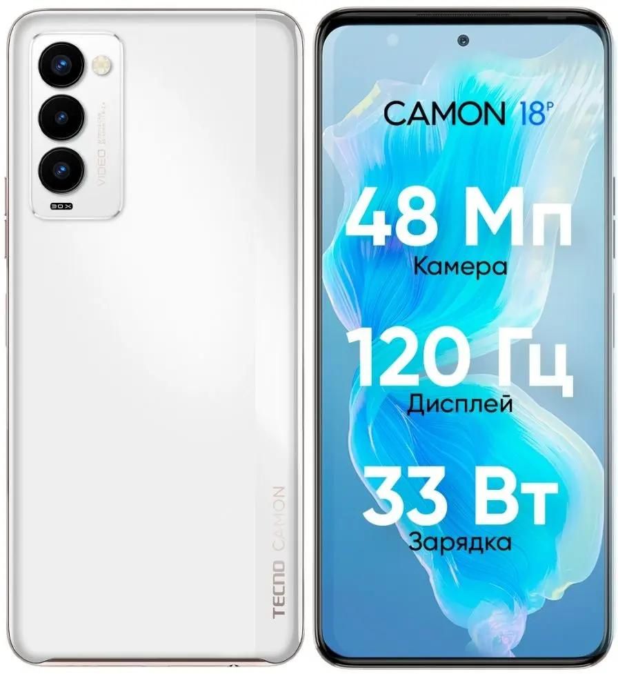 Характеристики Смартфон TECNO Camon 18P 8/128Gb, белый (1687585) смотреть в  СИТИЛИНК