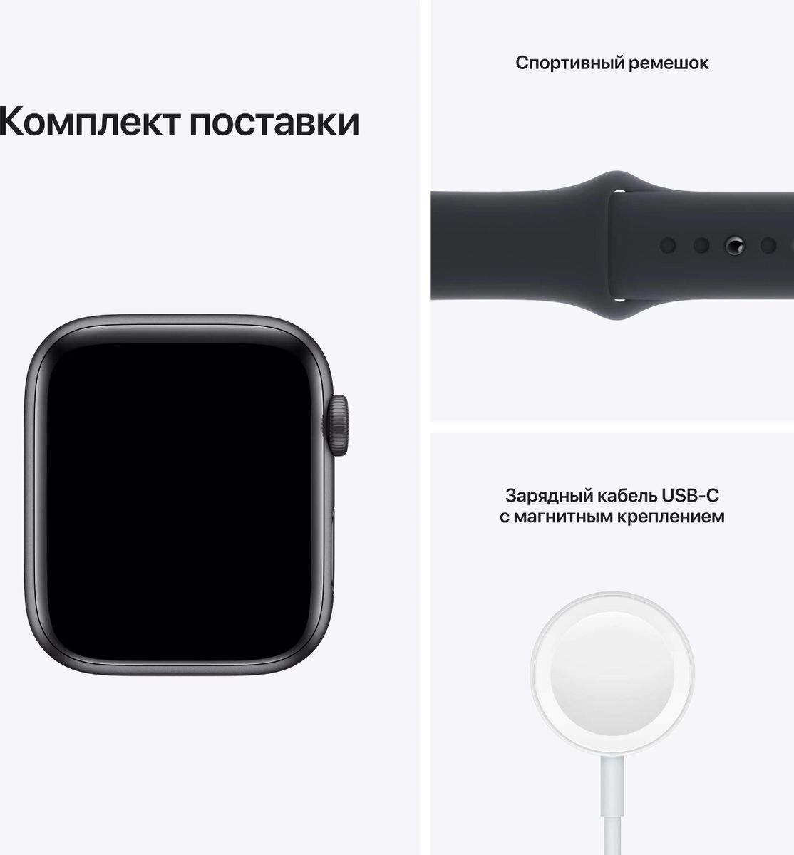 Apple Watch SE A2352 44 mkq63zp a 1842240