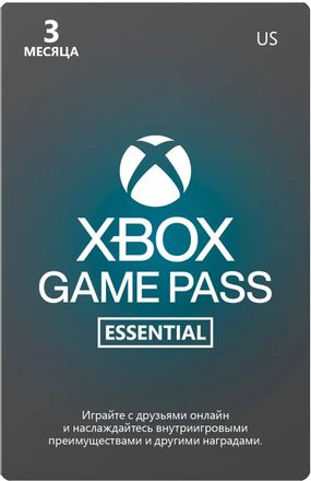 Подписка Microsoft Xbox Game Pass Essentials US, на 3 месяца, регион: США