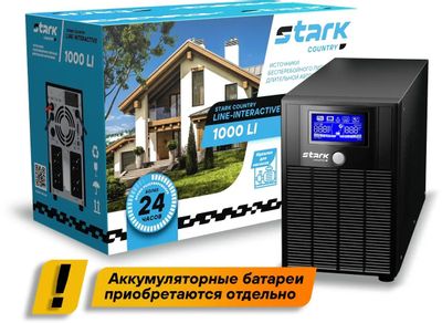ИБП STARK COUNTRY Li 1000, 1000ВA – купить в Ситилинк | 1904700