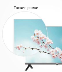 24" Телевизор BLACKTON Bt 24FS34B HD, СМАРТ ТВ, Android, серый