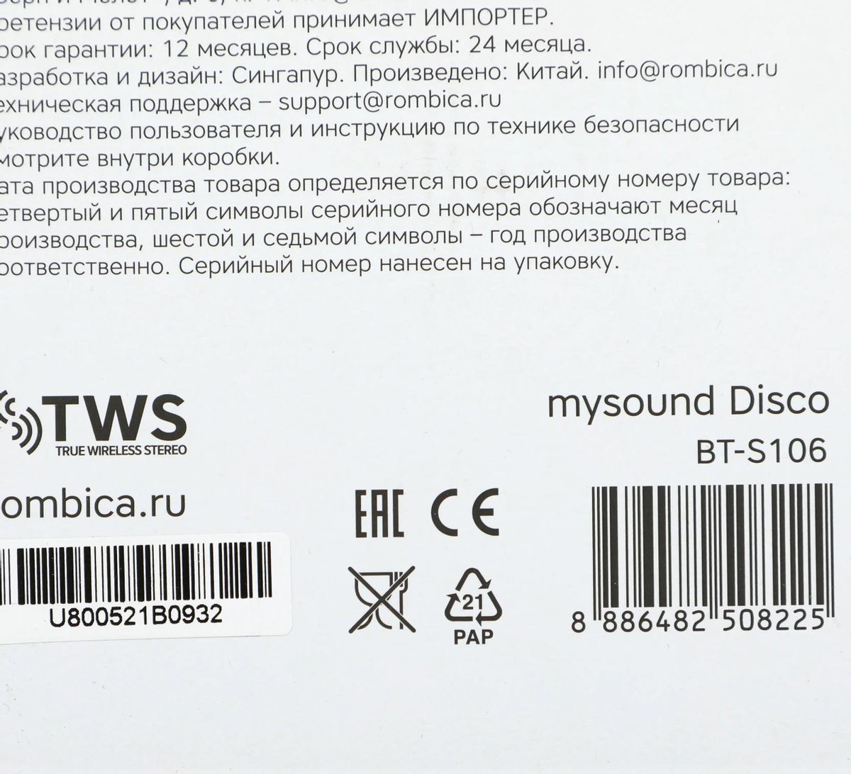 Превью изображения товара