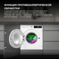 Встраиваемая стиральная машина Hyundai HWM 7121