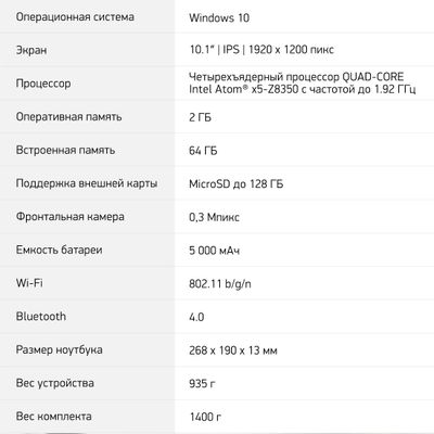 Intel hd discount graphics 400 specs