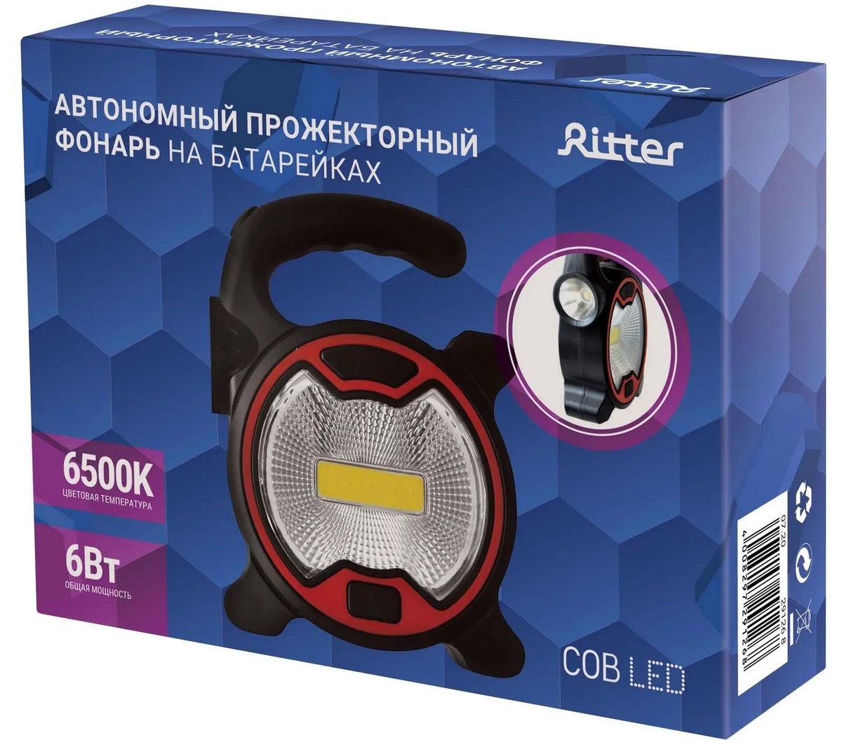 Фонарь-прожектор RITTER 6Вт [29126 8] – купить в Ситилинк | 1555506