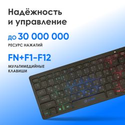 Клавиатура Oklick 300S, проводная, мембранная, черный