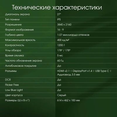 Превью изображения товара