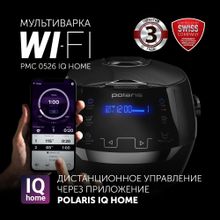Мультиварка Polaris IQ Home PMC 0526,   черный