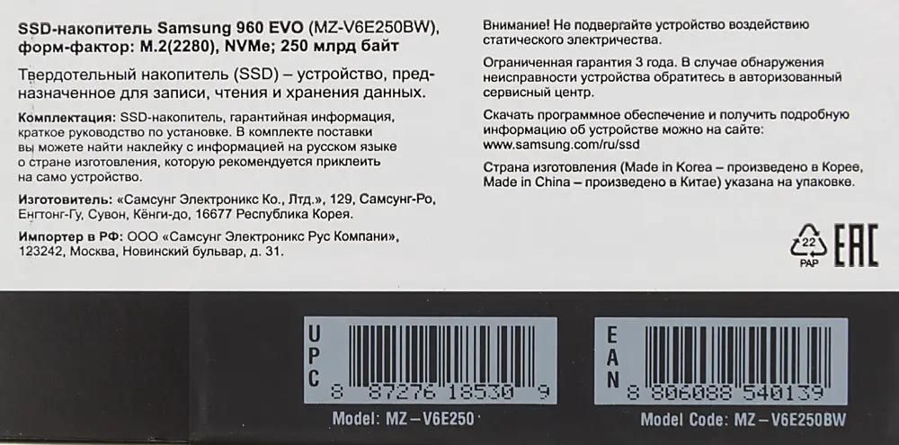 V6e250bw hotsell