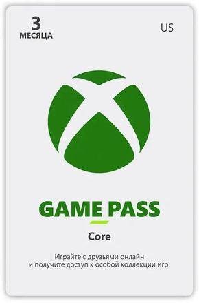 Подписка Microsoft Xbox Game Pass Core US,  на 3 месяца,  регион: США