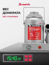 Домкрат гидравлический MATRIX 50733 бутылочный, 25т