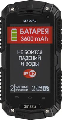 Смартфон Ginzzu RS7 Dual Sim (rev.2) черный – купить в Ситилинк | 996246