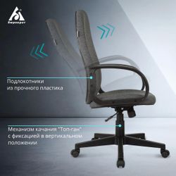 Кресло Бюрократ Ch-808Axsn, ткань, до 120кг, темно-серый
