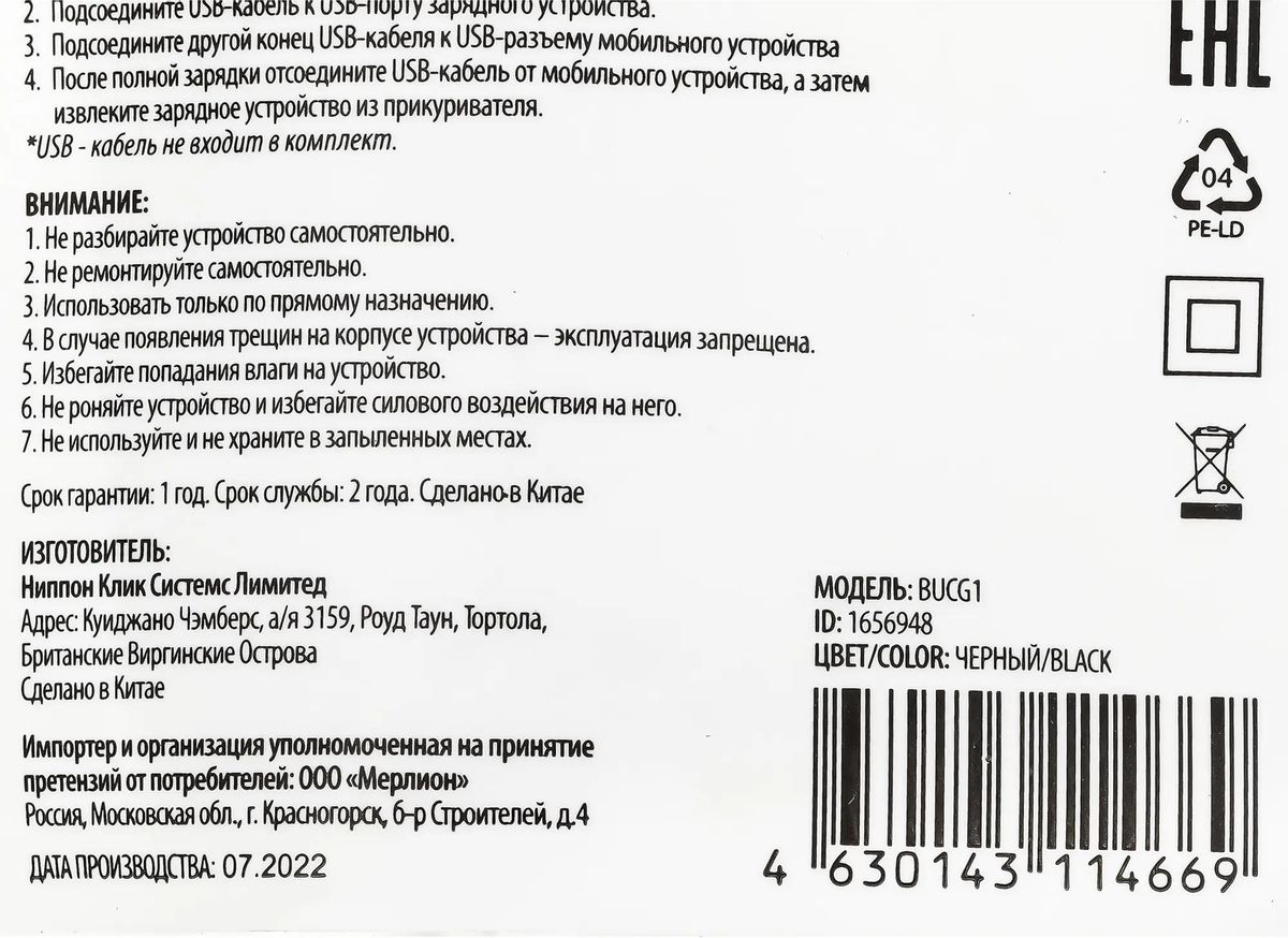 Превью изображения товара