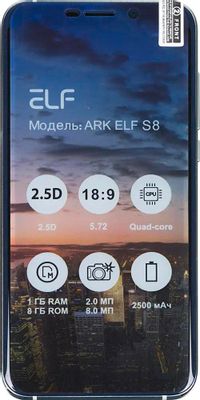 Аксессуары для смартфон ARK Elf S8 8Gb, синий (1047577) купить в ...