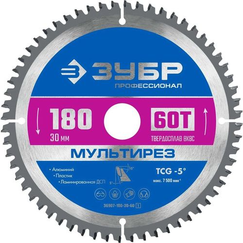 Пильный диск Зубр 36907-180-30-60_z01, 180мм, 1.6мм, 30мм, по алюминию