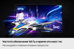 27" Монитор Samsung Odyssey 3D LS27FG900XIXCI, 3840x2160