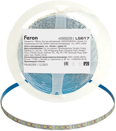 Светодиодная лента FERON LS617, 19Вт, 5м [48828]