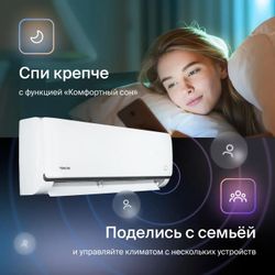 Сплит-система DAICHI A35AVQ2_UNL/A35FV2_UNL настенная, до 30м2, 12000 BTU