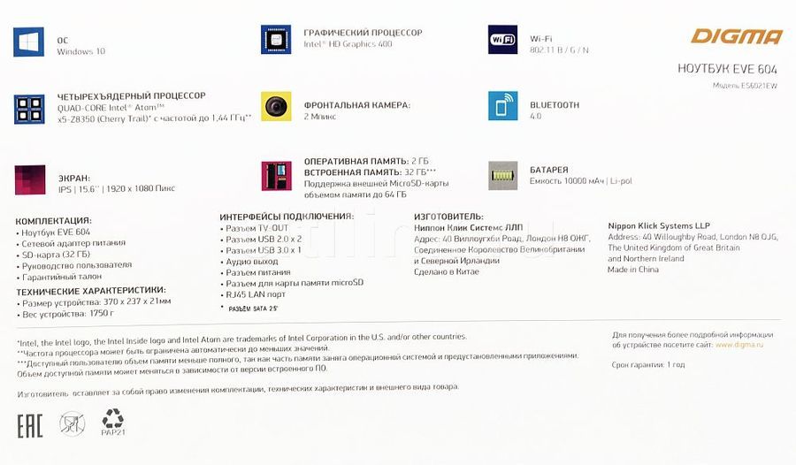 Intel hd graphics 400 specs top