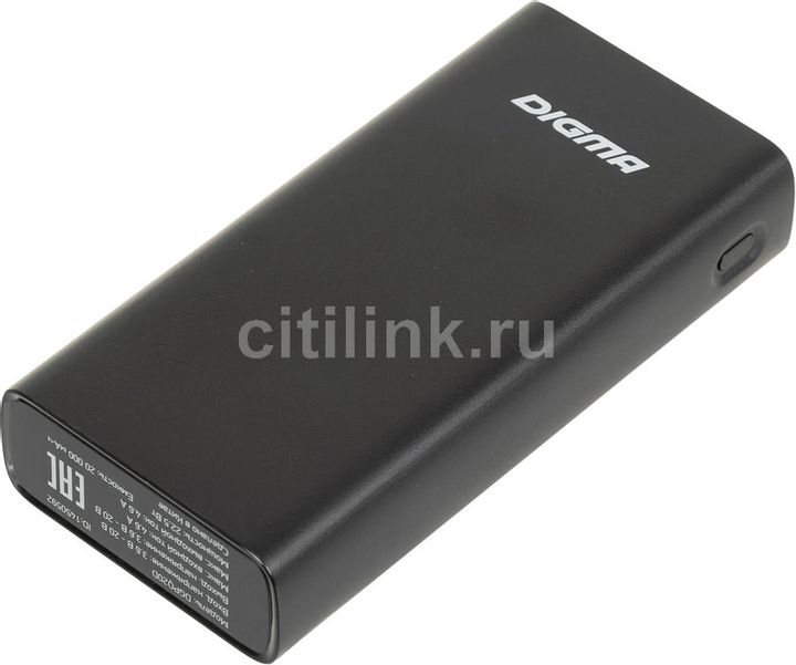 Внешний аккумулятор (Power Bank) Digma DGPQ20D, 20000мAч, черный [dgpq20d22pbk]