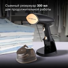 Отпариватель ручной Hyundai H-HS01820,  черный  / золотистый